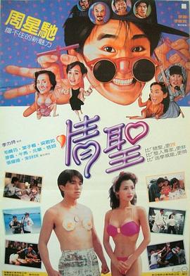五月婷婷一区