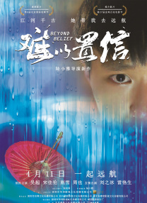 久草视频在线免费